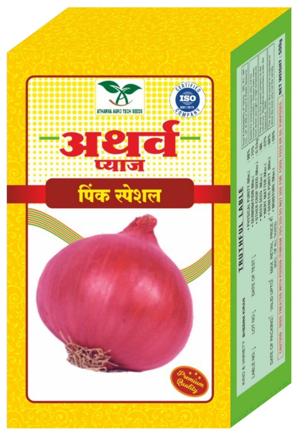 ATHARVA PINK SPECIAL