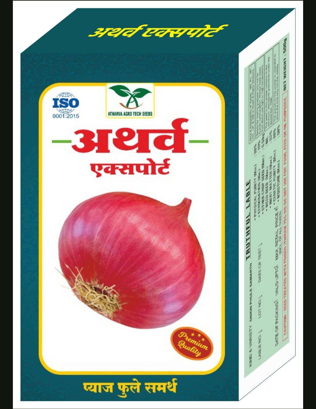 ATHARVA EXPORT ( Red Onion )
